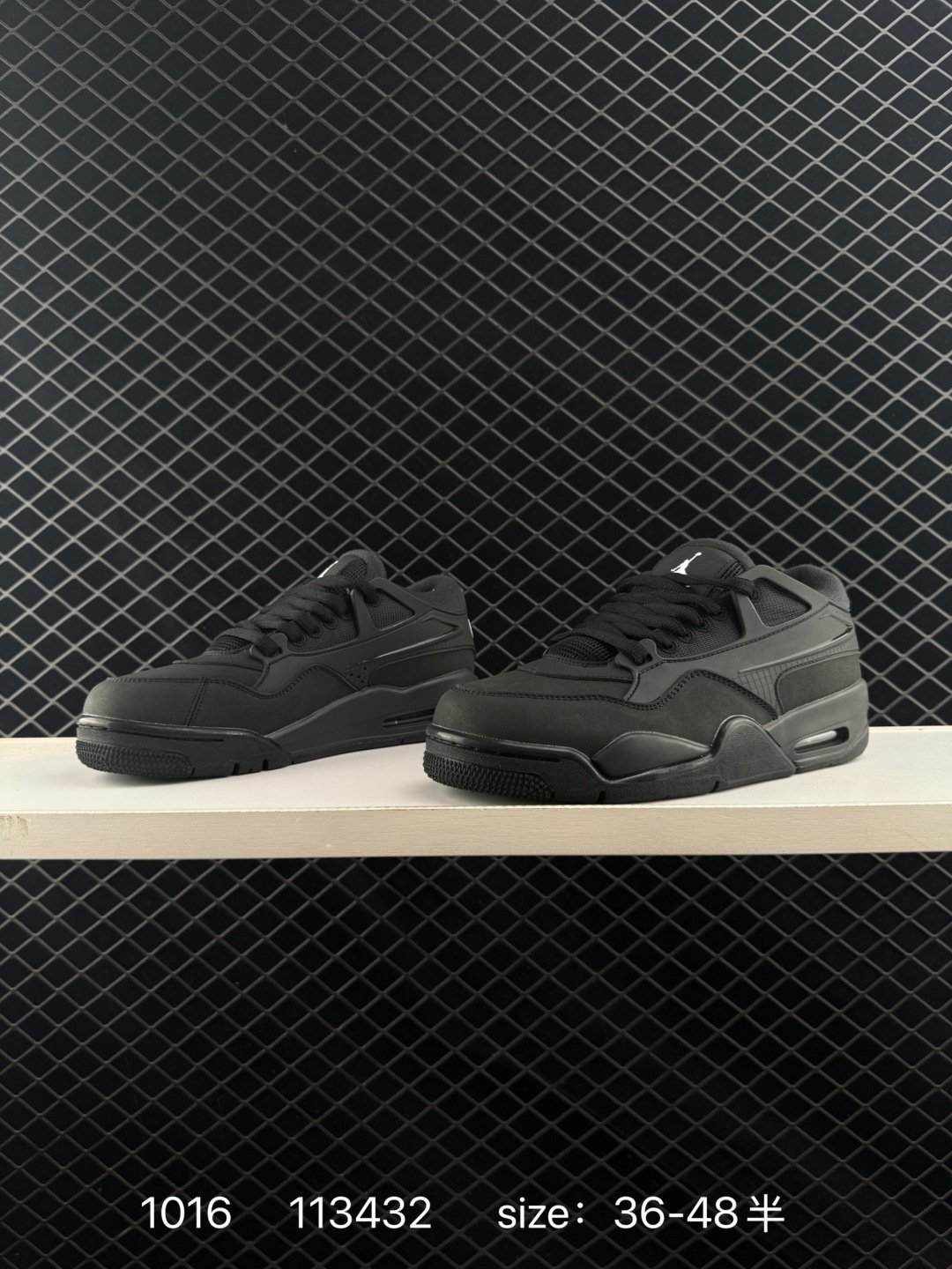 Nike Air Jordan 4 RM